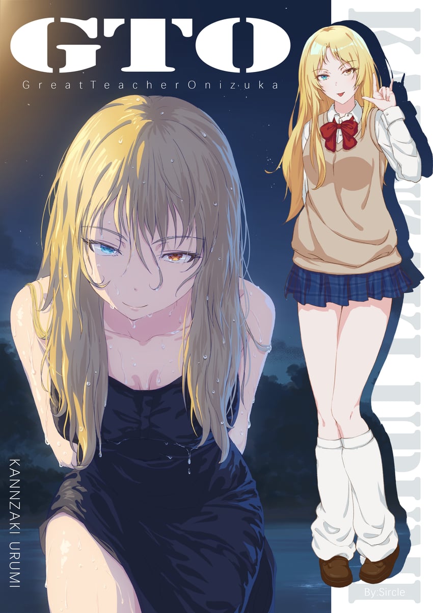 kanzaki urumi (great teacher onizuka) drawn by wanwu_jie_quan