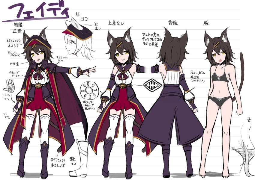 pixiv fantasia and 1 more drawn by rumiya9i