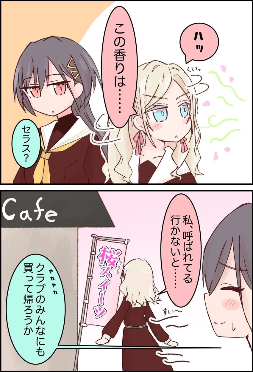 ceras yanagida lilienfeld and katsuragi izumi (love live! and 1 more) drawn by amado_(amaddo_club)
