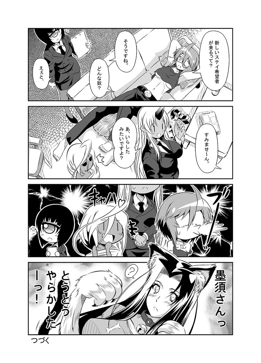 tionishia, manako, zombina, doppel, and ms. smith (monster musume no iru nichijou) drawn by s-now
