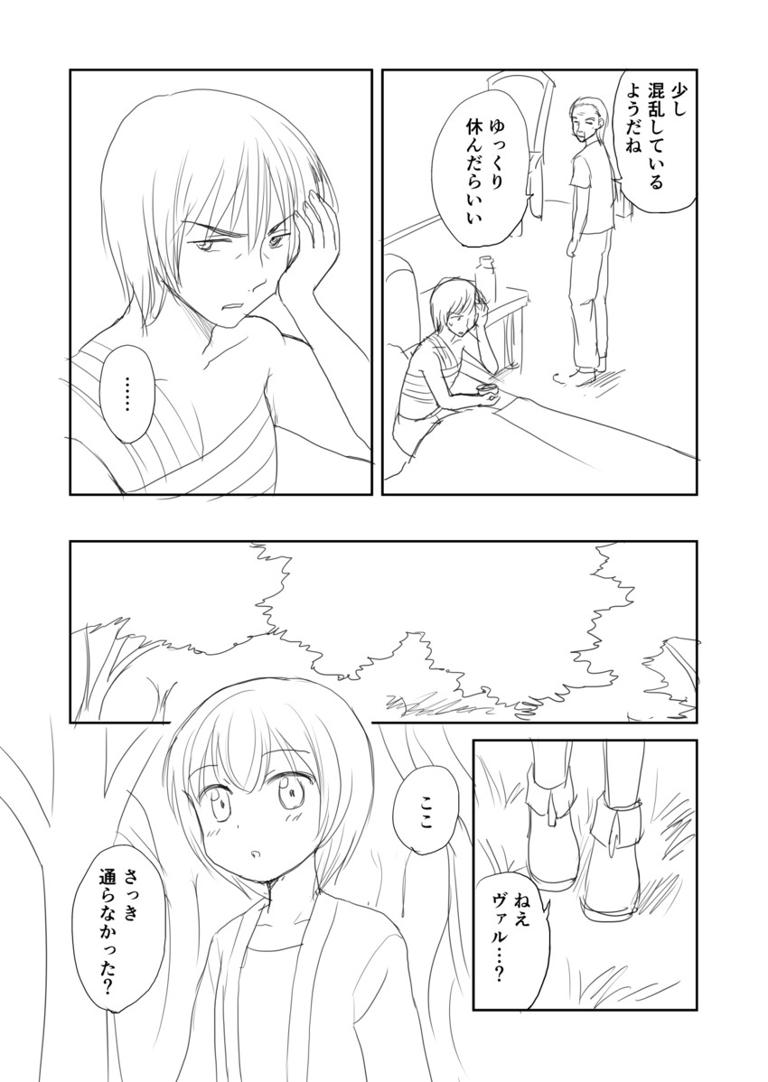 lina kontiola and mikko leminen (original) drawn by shimazaki_mujirushi