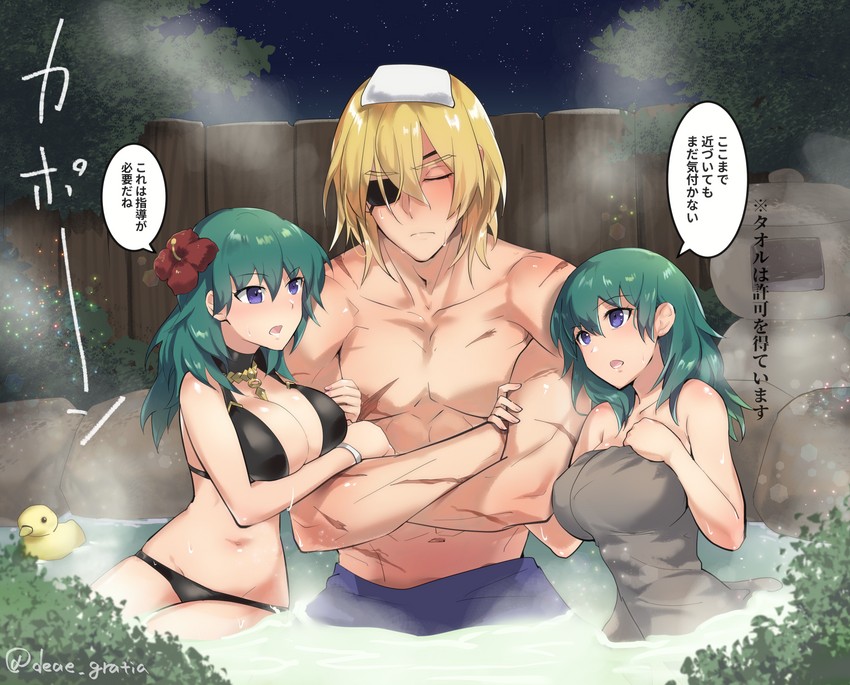 female byleth and dimitri alexandre blaiddyd (fire emblem and 2 more) drawn by yomusugara_(uzo-muzo)