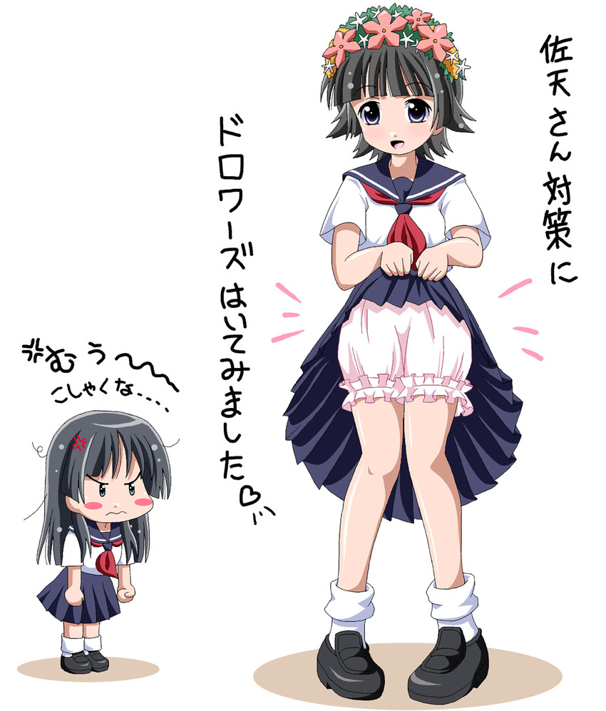 saten ruiko and uiharu kazari (toaru majutsu no index and 1 more) drawn by imai_kazunari