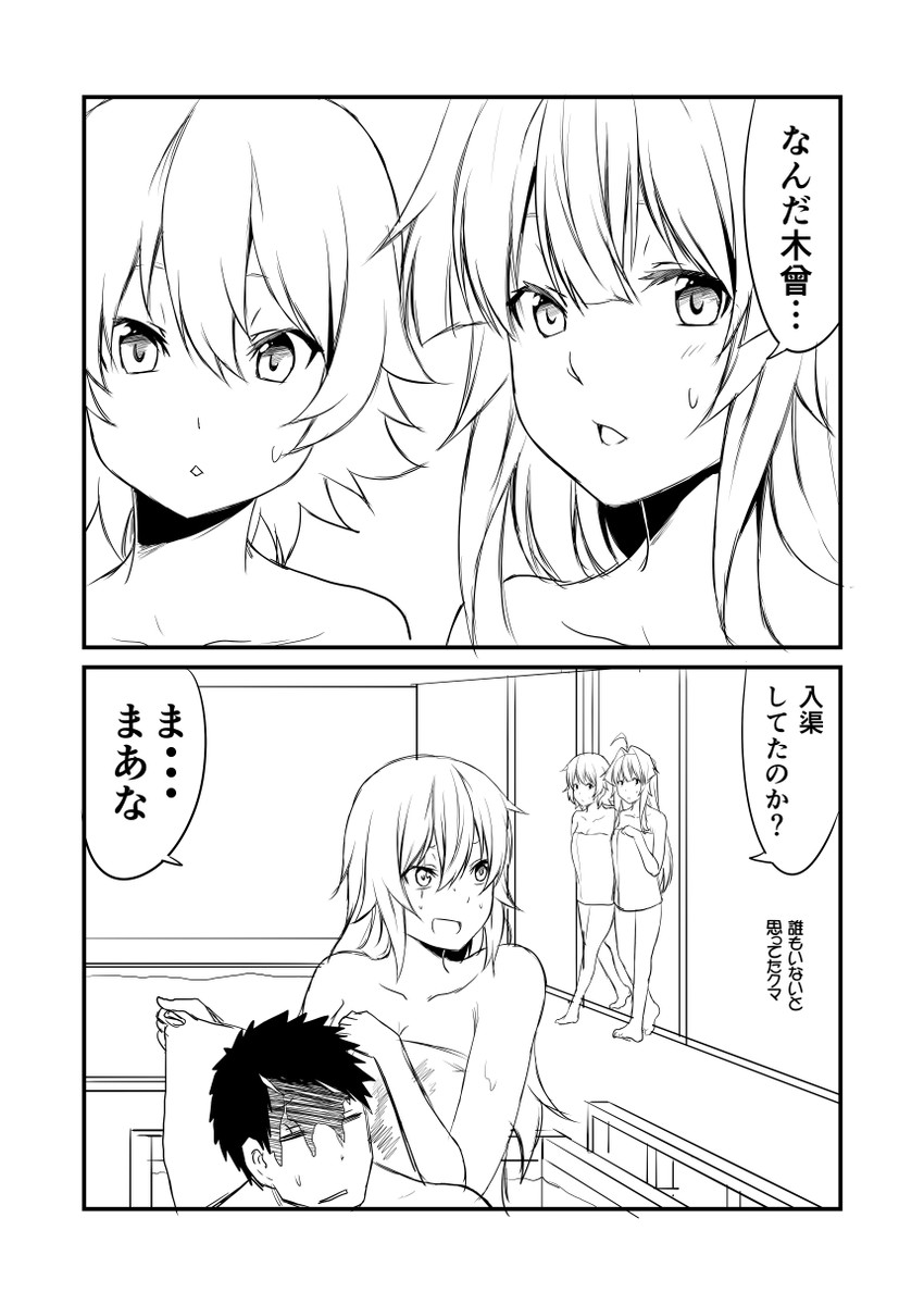 admiral, kiso, kuma, and tama (kantai collection) drawn by ha_akabouzu