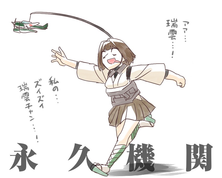 hyuuga (kantai collection) drawn by blew_andwhite