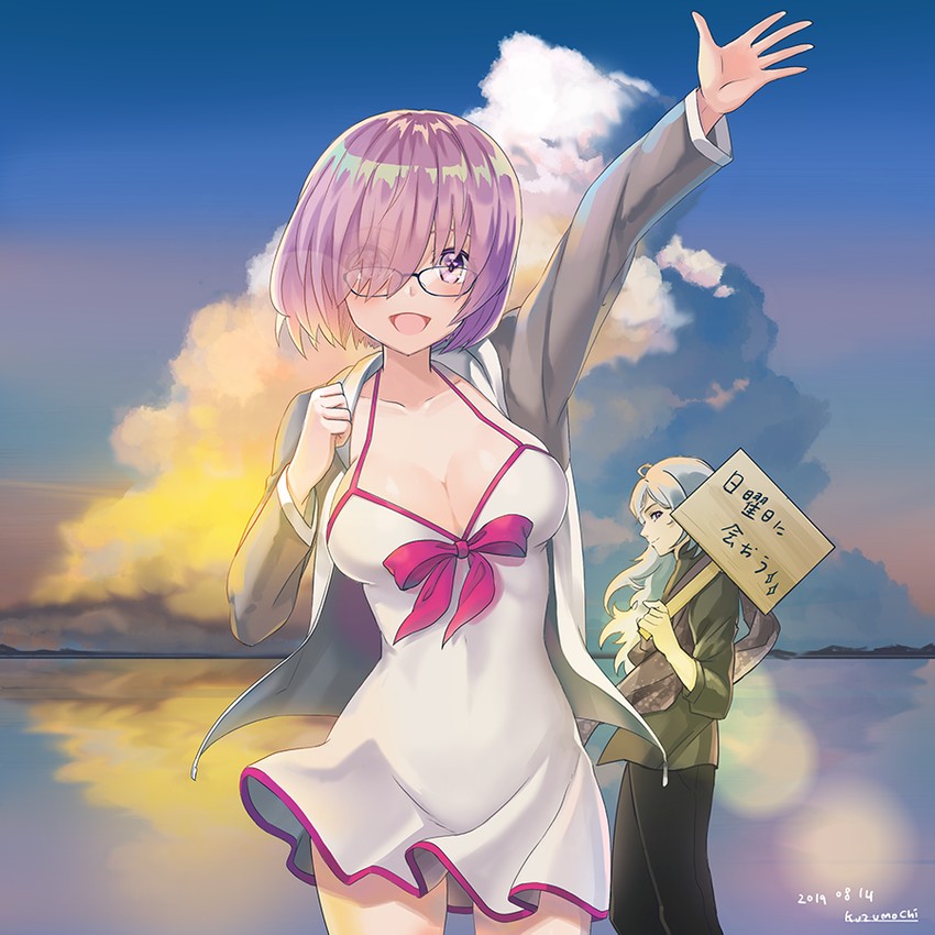 mash kyrielight and merlin (fate and 1 more) drawn by kuzumochi_(kuzumochiya)