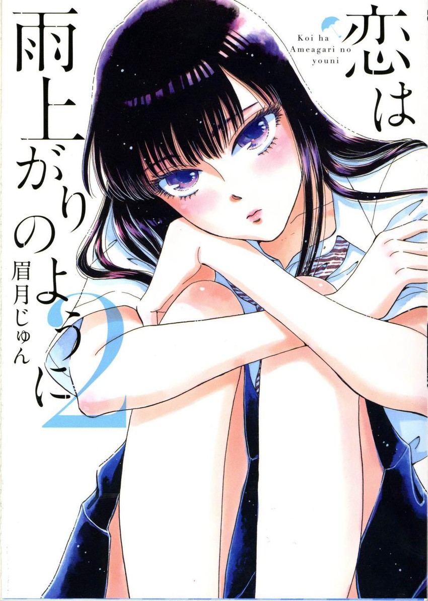 tachibana akira (koi wa ameagari no you ni) drawn by mayuzuki_jun
