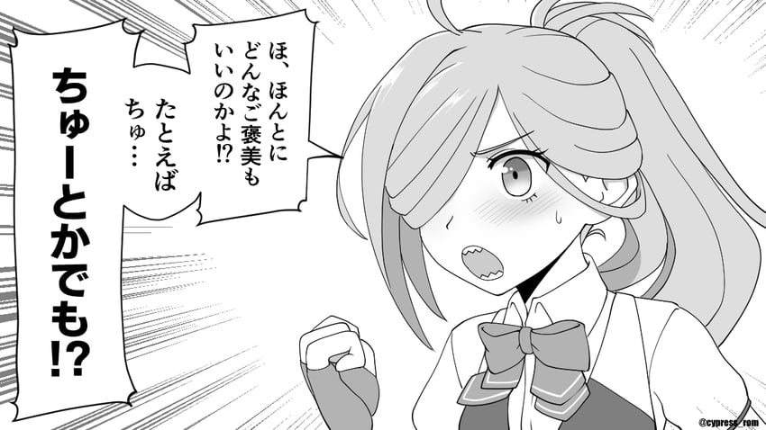 asashimo and asashimo kai ni (kantai collection) drawn by cypress_(hinokidou)