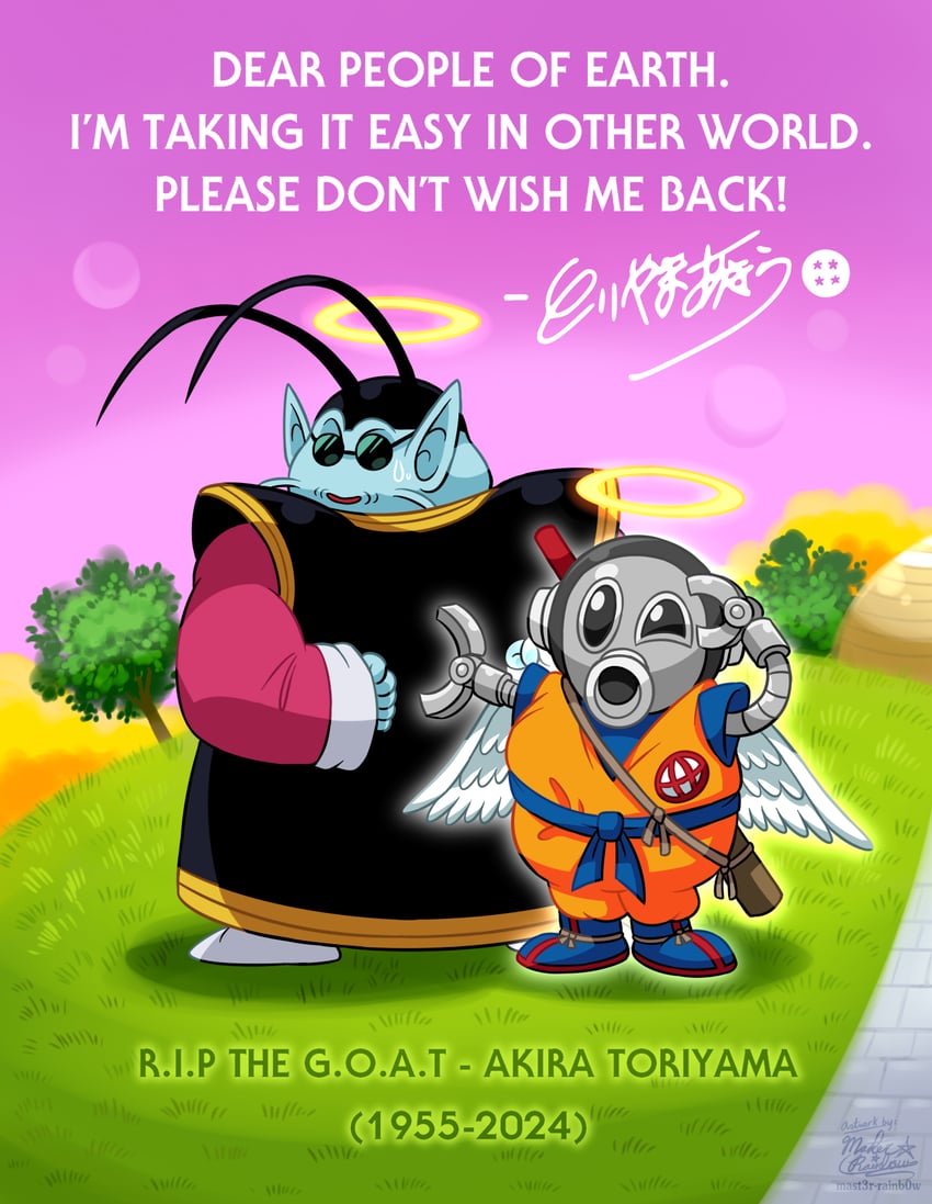 toriyama akira and north kaiou (dragon ball) drawn by mast3r-rainb0w
