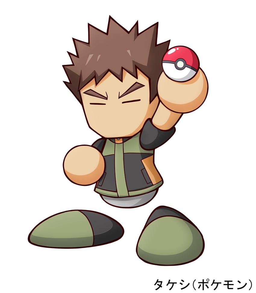 brock (pokemon and 2 more) drawn by shiroi_tansu