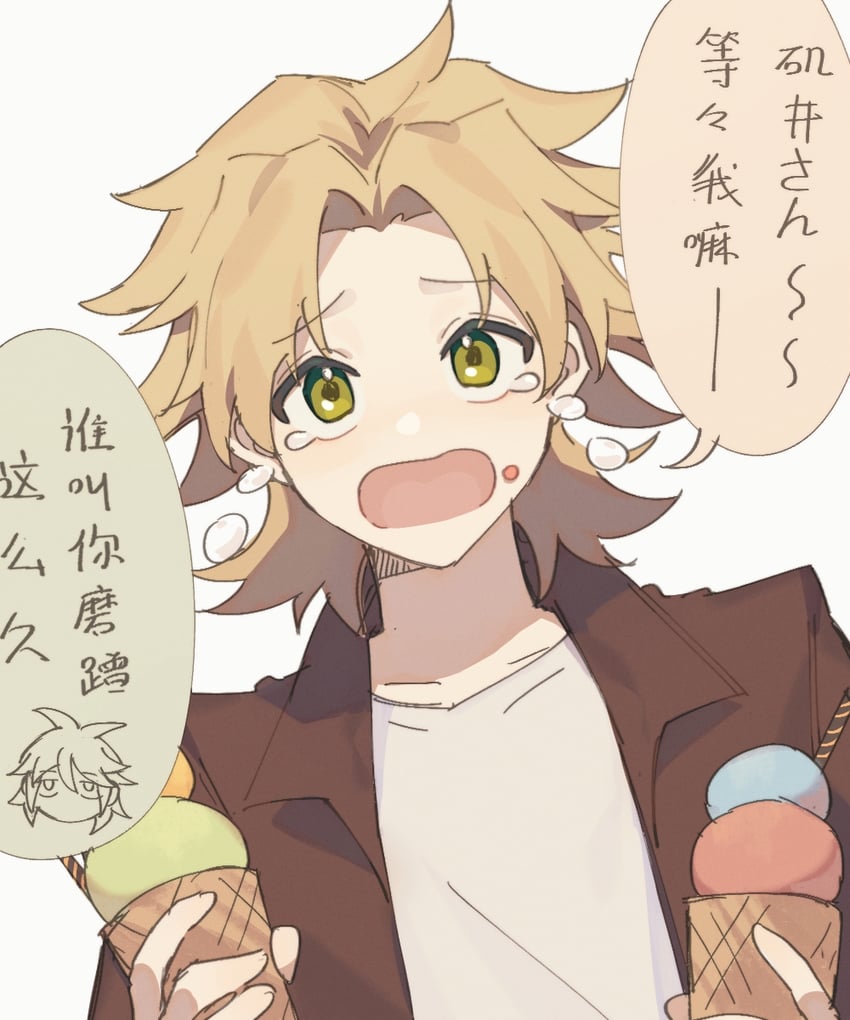 isoi reiji and shinano eiji (saibou shinkyoku) drawn by fuyuasa