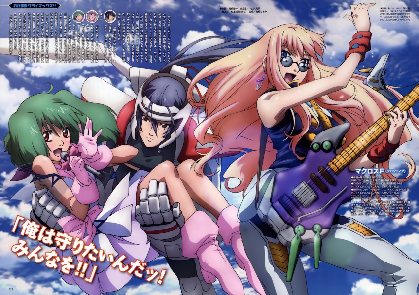 sheryl nome, ranka lee, saotome alto, lynn minmay, nekki basara, and 1 more (macross and 3 more) drawn by takahashi_yuuichi