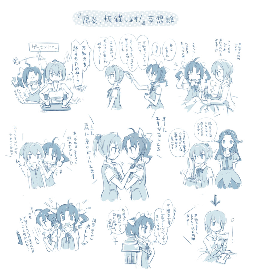 shiranui, kagerou, and jintsuu (kantai collection) drawn by ueda_(laaw)