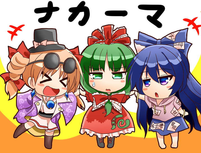 kagiyama hina, yorigami shion, and yorigami jo'on (touhou) drawn by sugiyama_ichirou