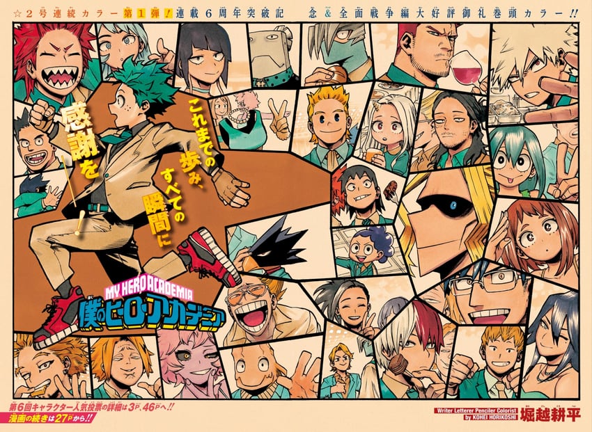 midoriya izuku, uraraka ochaco, bakugou katsuki, todoroki shoto, endeavor, and 26 more (boku no hero academia) drawn by horikoshi_kouhei