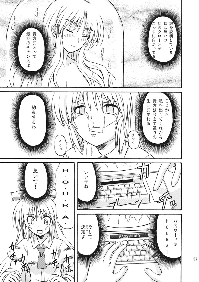 reisen udongein inaba and yagokoro eirin (touhou) drawn by takaku_toshihiko