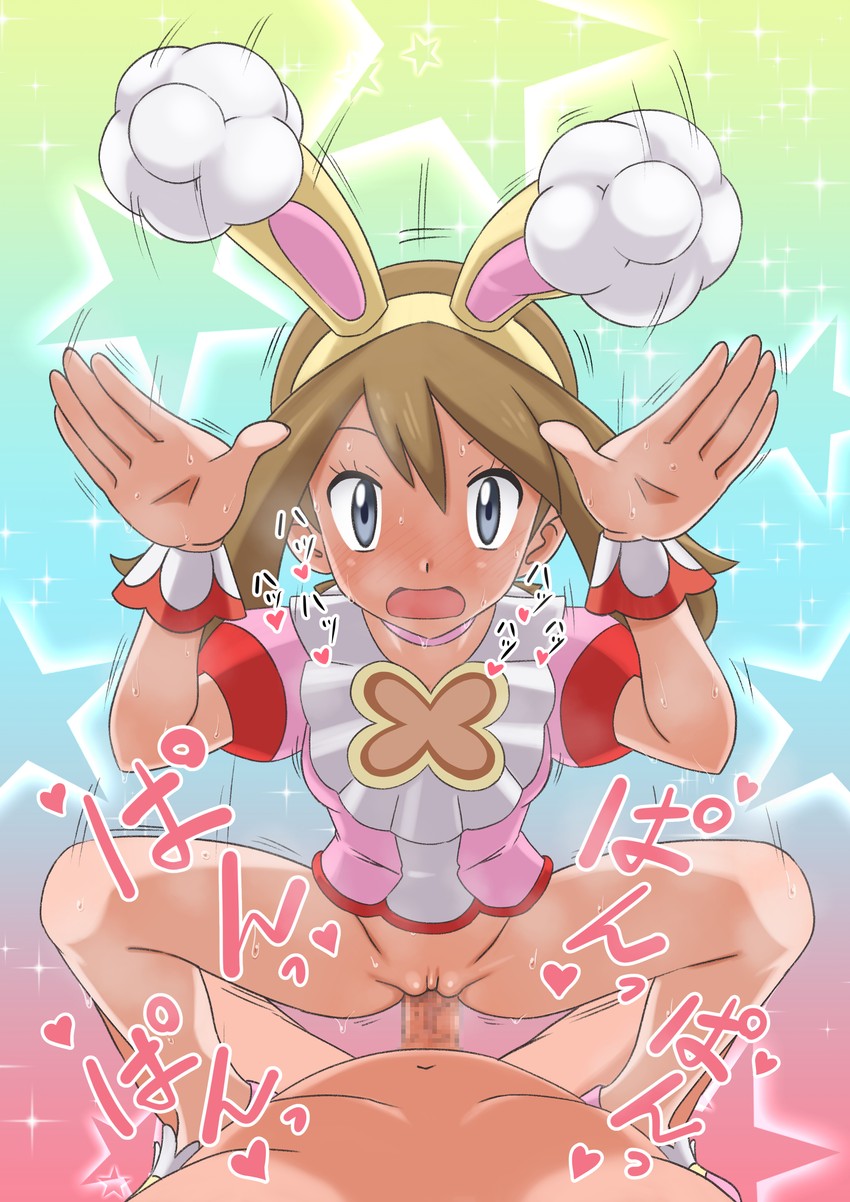 may (pokemon and 1 more) drawn by miraa_(chikurin)