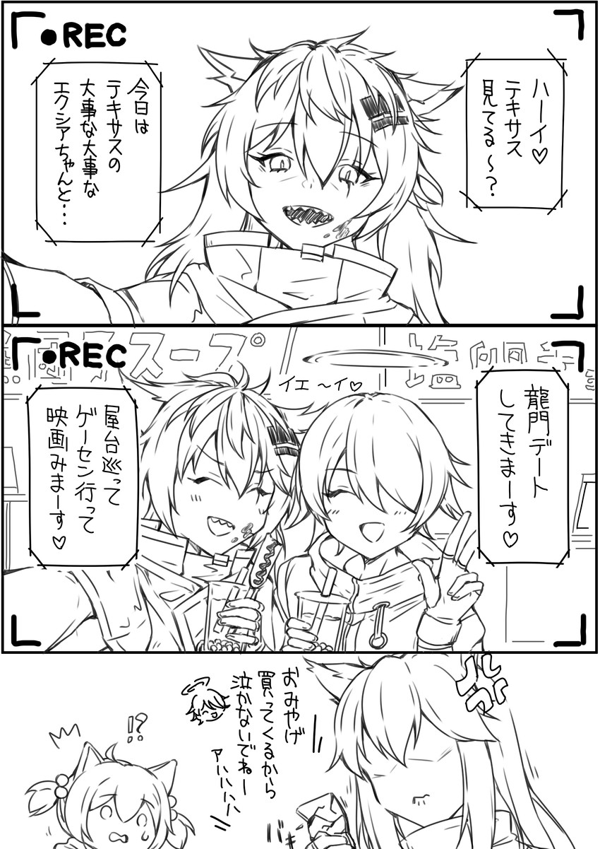 texas, lappland, exusiai, and sora (arknights) drawn by res1dents1eeper