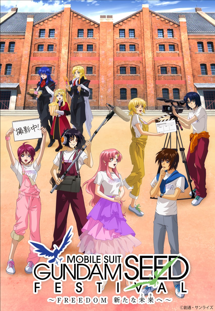 cagalli yula athha, athrun zala, lacus clyne, lunamaria hawke, kira yamato, and 4 more (gundam and 3 more)
