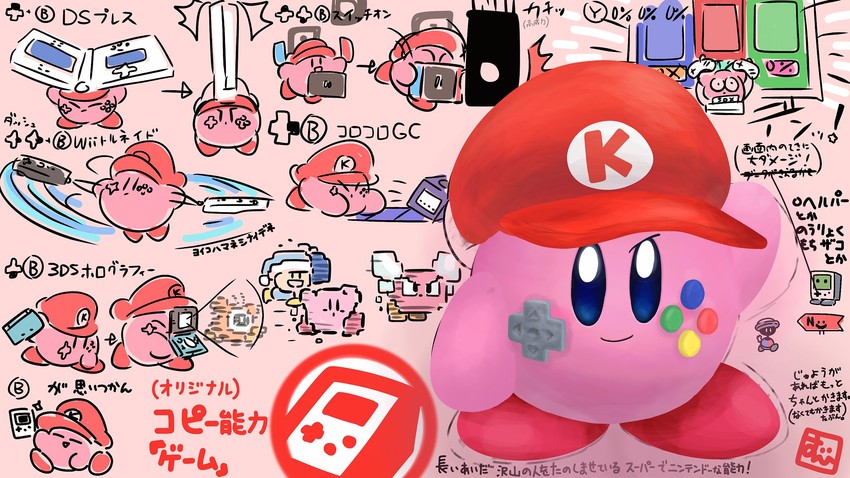 kirby, waddle doo, bronto burt, and poppy bros jr (kirby) drawn by suyasuyabi