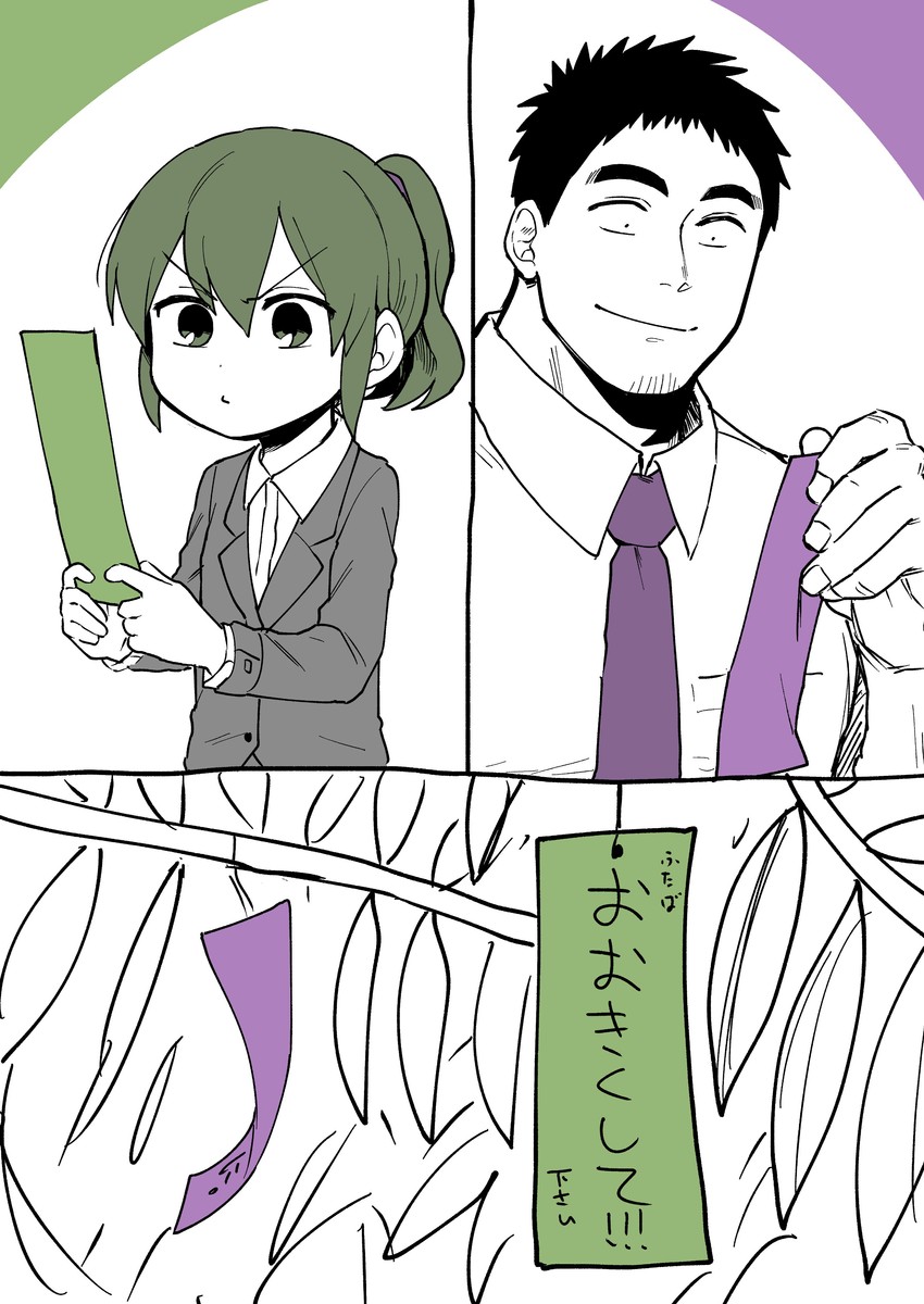 igarashi futaba and takeda harumi (senpai ga uzai kouhai no hanashi) drawn by shiromanta