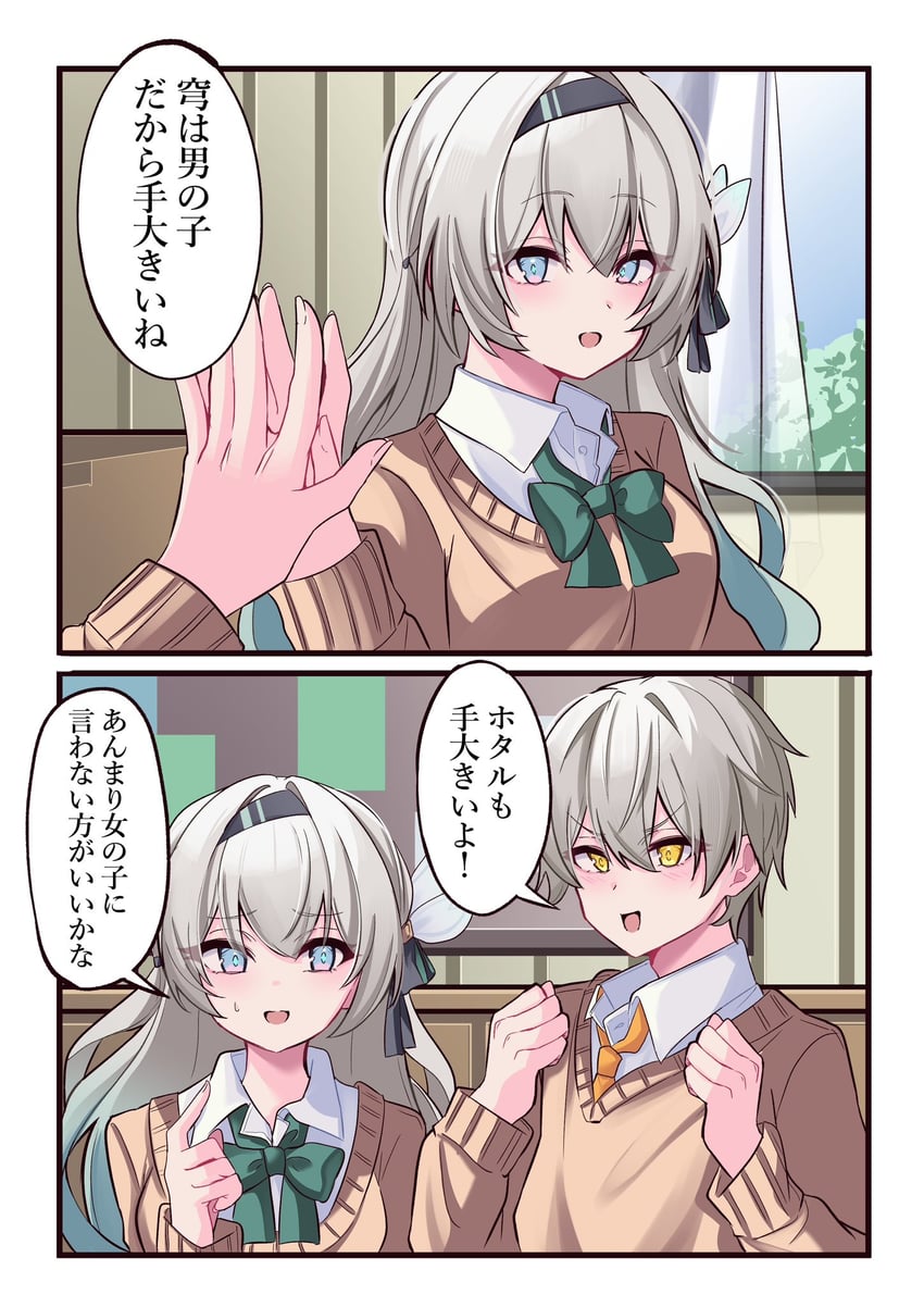 trailblazer, firefly, and caelus (honkai and 1 more) drawn by eugeo_032