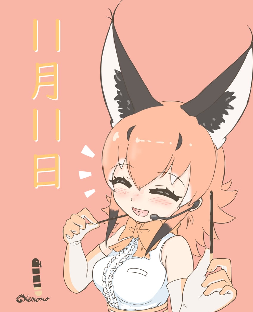 caracal (kemono friends and 1 more) drawn by nokemono-san_(bocchi_friend)