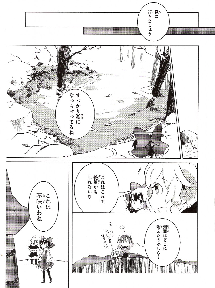 hakurei reimu, kirisame marisa, and ibaraki kasen (touhou) drawn by azuma_aya