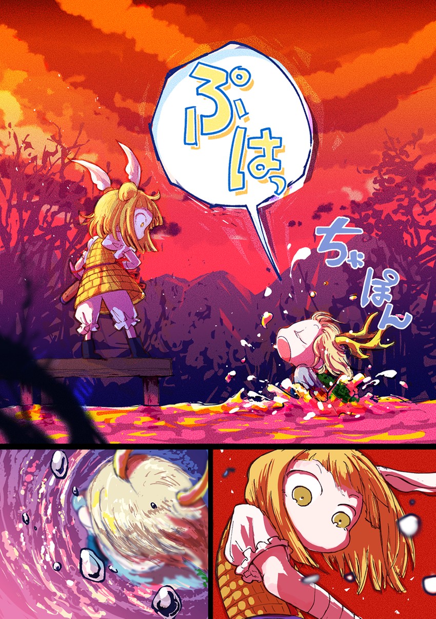 kicchou yachie and joutouguu mayumi (touhou) drawn by jizeru_(giselebon)