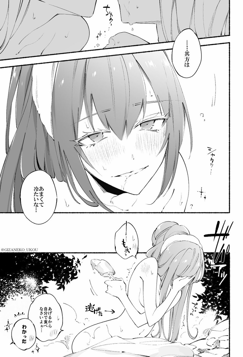 scathach and medb (fate and 1 more) drawn by gizaneko_ukou