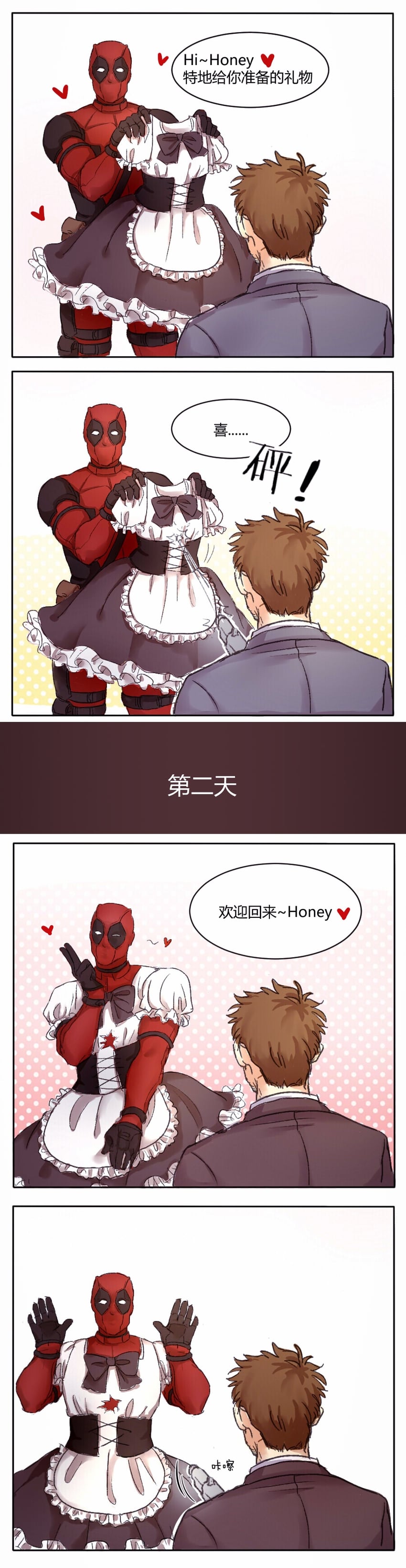 deadpool and tony stark (marvel and 2 more) drawn by wodeyongheng