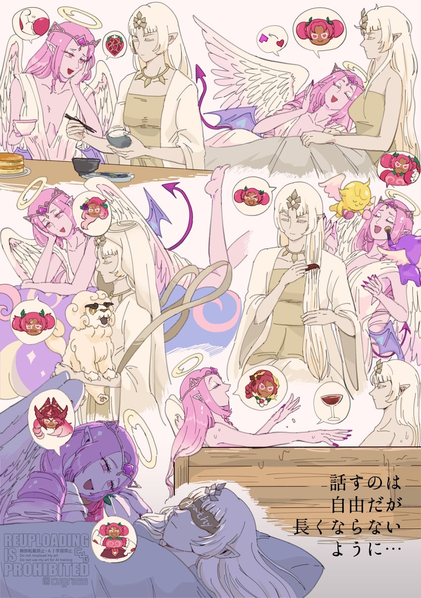 eternal sugar cookie, mystic flour cookie, hollyberry cookie, and cloud haetae cookie (cookie run) drawn by cugrass