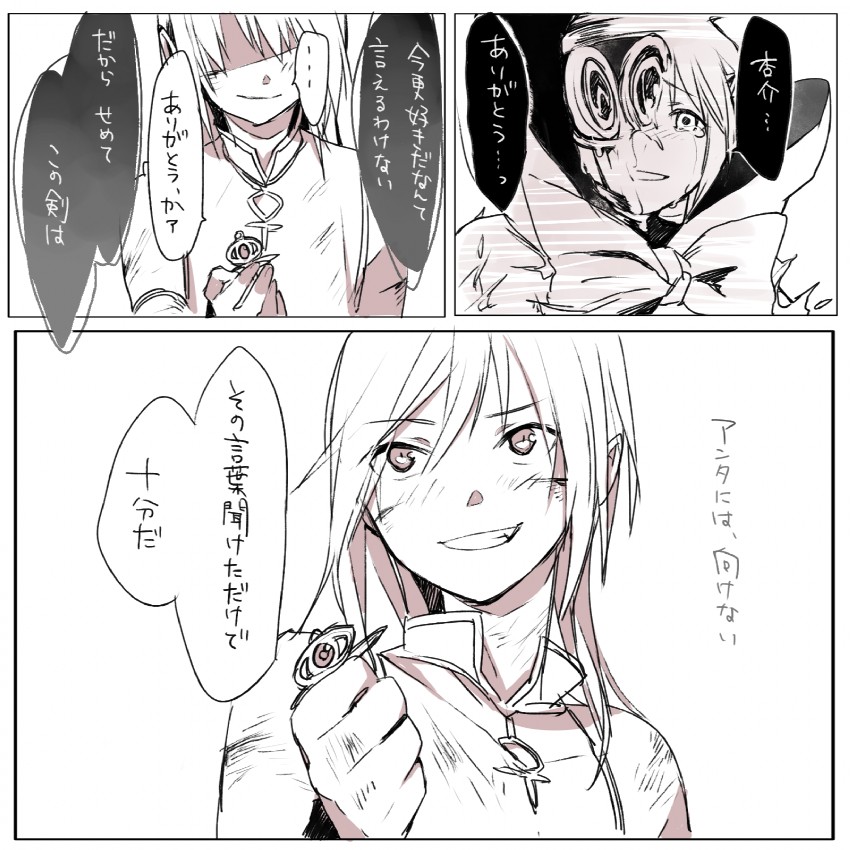 miki sayaka, sakura kyoko, and oktavia von seckendorff (mahou shoujo madoka magica) drawn by kurono_yuu