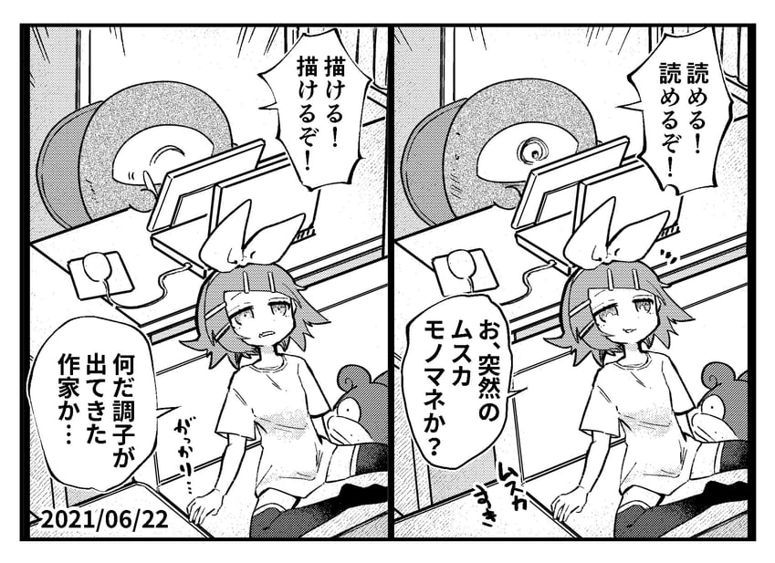 kagamine rin and slowpoke (original and 2 more) drawn by tokita_(jyabarachan)