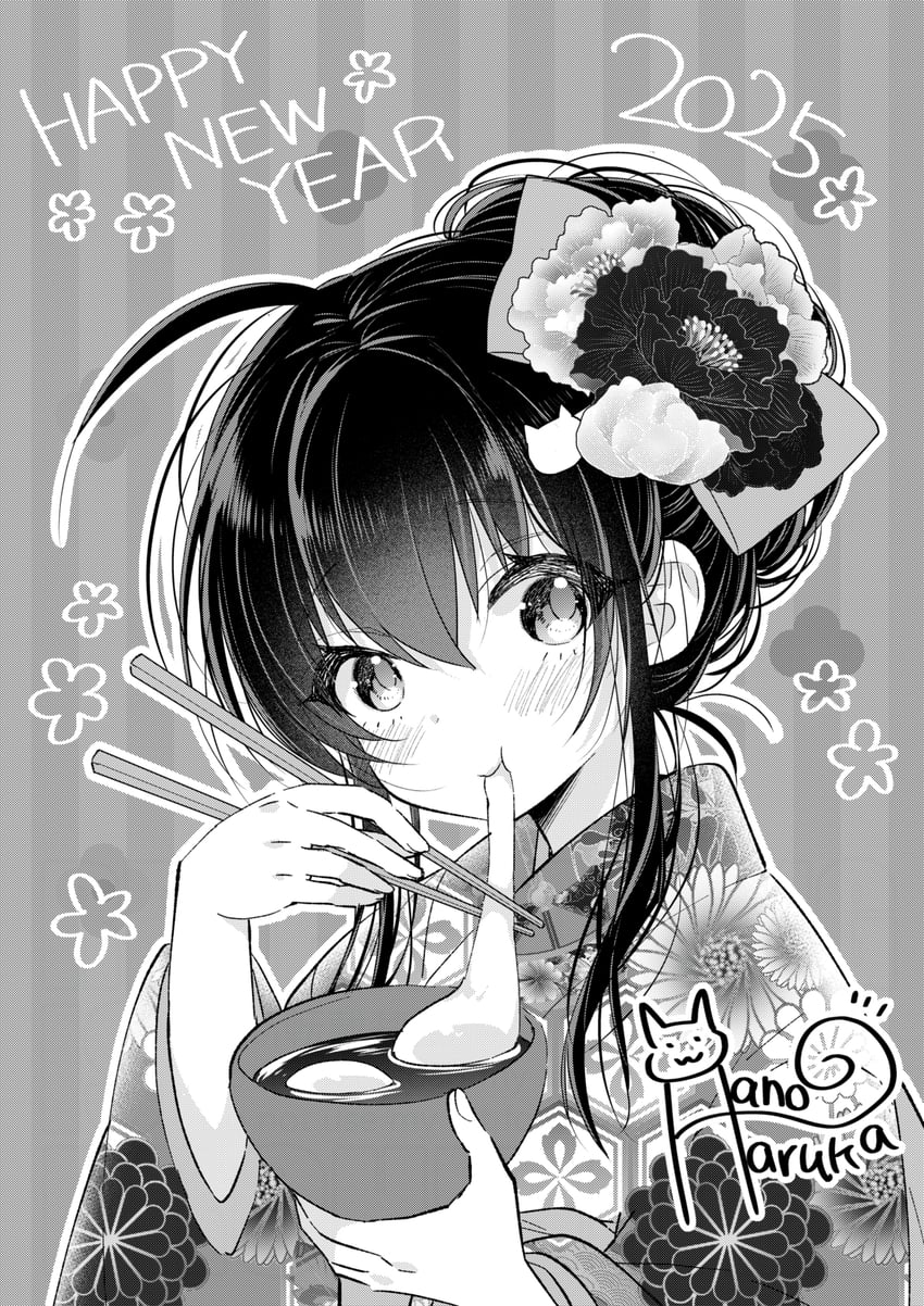 uta (siscon ani to brocon imouto ga shoujiki ni nattara) drawn by hano_haruka