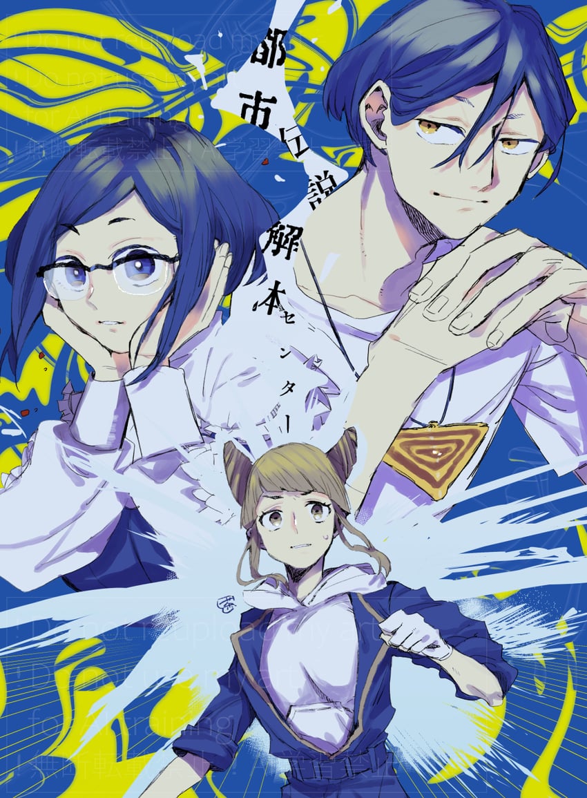 fukurai azami, meguriya ayumu, and jasmine (toshi densetsu kaitai center) drawn by wa6