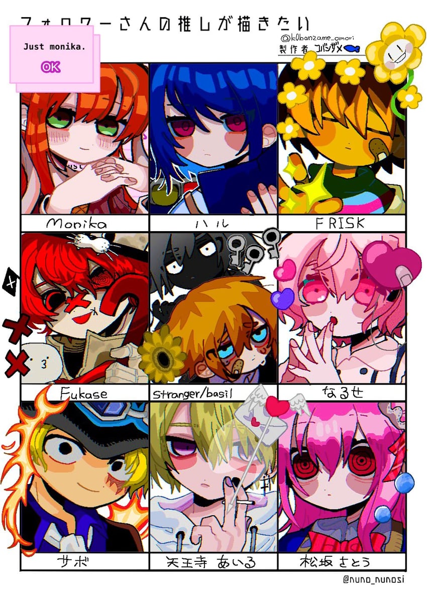 basil, frisk, monika, sabo, flowey, and 7 more (vocaloid and 6 more) drawn by kobanzame_omo