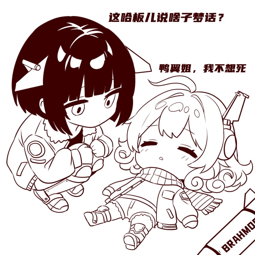 original and 2 more drawn by wucandan_de_gangtanke