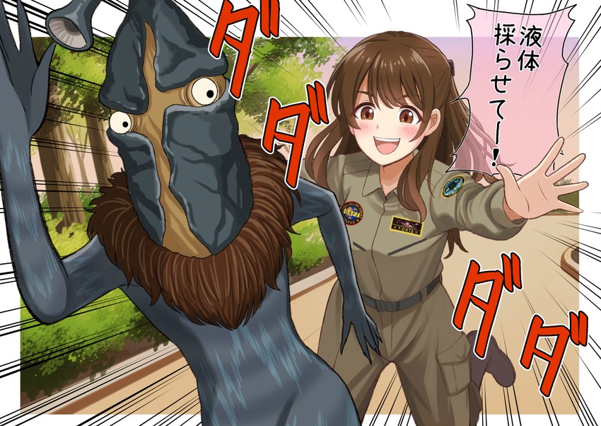 outa yuka and kemur (ultra series and 1 more) drawn by yuuki_koutarou