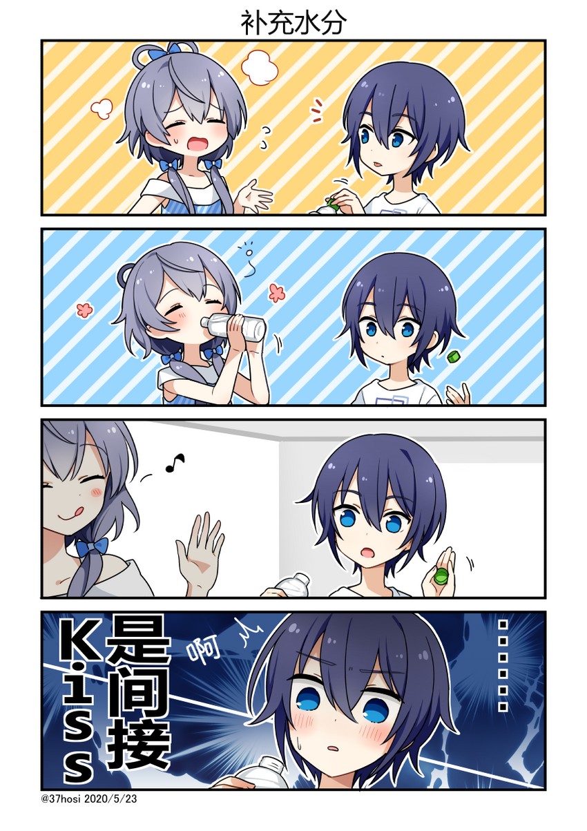 luo tianyi and zhiyu moke (vocaloid and 1 more) drawn by minahoshi_taichi