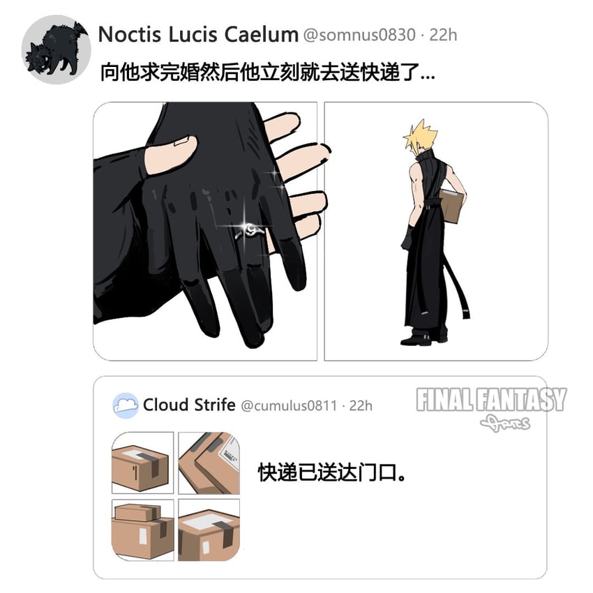 cloud strife and noctis lucis caelum (final fantasy and 2 more) drawn by aries20770321