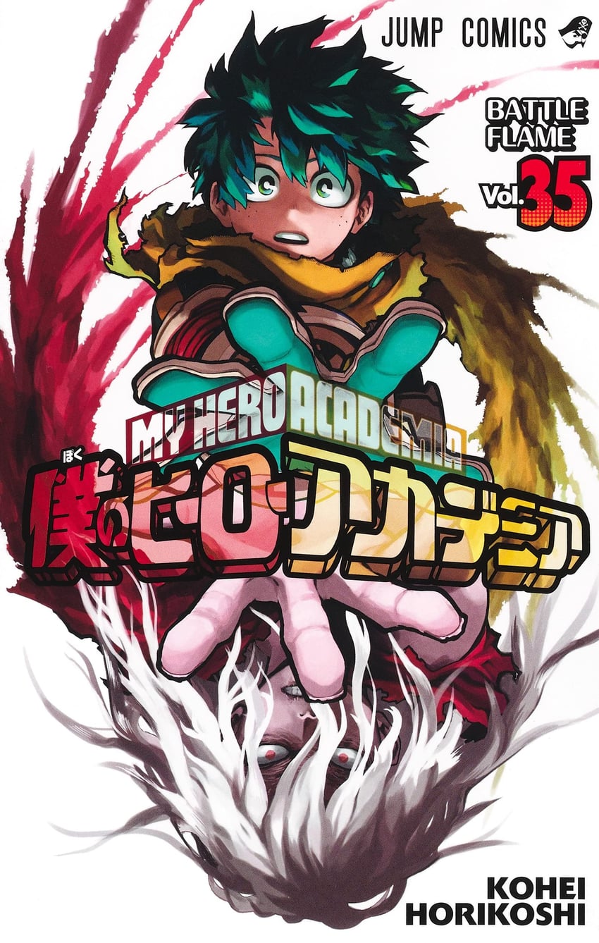 midoriya izuku and shigaraki tomura (boku no hero academia and 1 more) drawn by horikoshi_kouhei