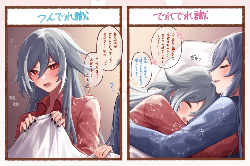 fu hua and herrscher of sentience (honkai and 1 more) drawn by yunomi_(yunomi_hs)