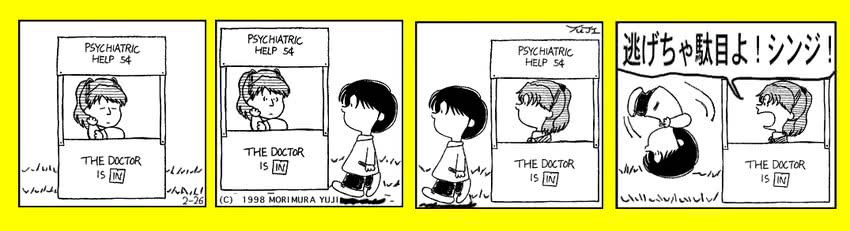 souryuu asuka langley, ikari shinji, charlie brown, and lucy van pelt (neon genesis evangelion and 1 more) drawn by morimura_yuuji