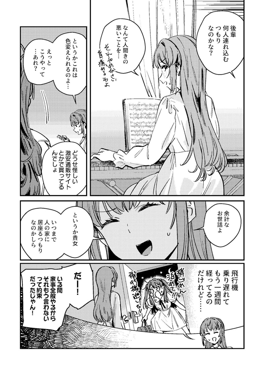 fujishima megumi and otomune kozue (love live! and 1 more) drawn by orihi_chihiro