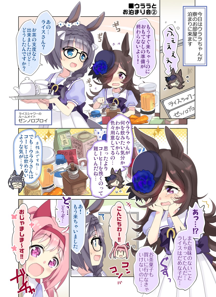 rice shower, haru urara, and zenno rob roy (umamusume) drawn by hizuki_yayoi