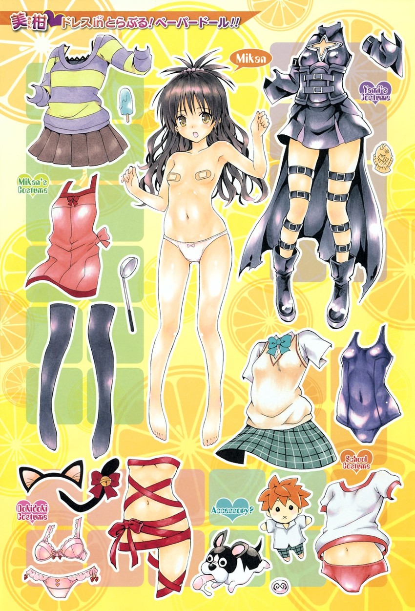 konjiki no yami, yuuki mikan, and yuuki rito (to love-ru) drawn by yabuki_kentarou