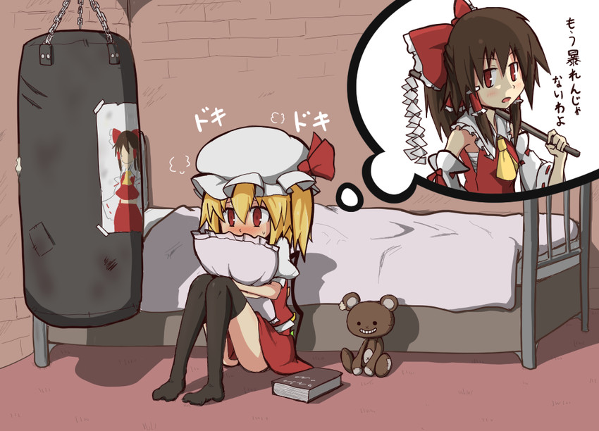 hakurei reimu and flandre scarlet (touhou) drawn by asyura_kumo