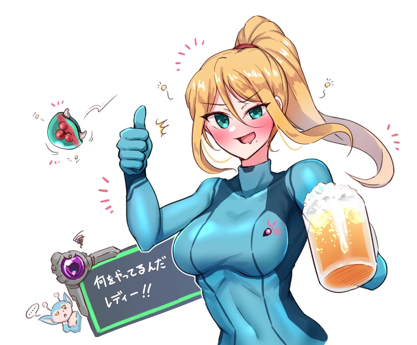 samus aran, metroid, metroid larva, adam malkovich, and etecoon (metroid and 1 more) drawn by wakaba_(wata_ridley)