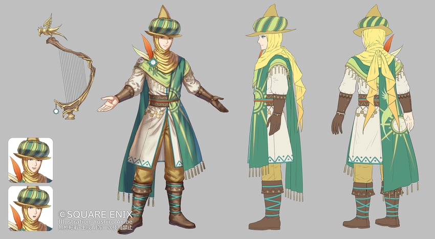 minstrel (saga and 2 more) drawn by anbe_yoshirou